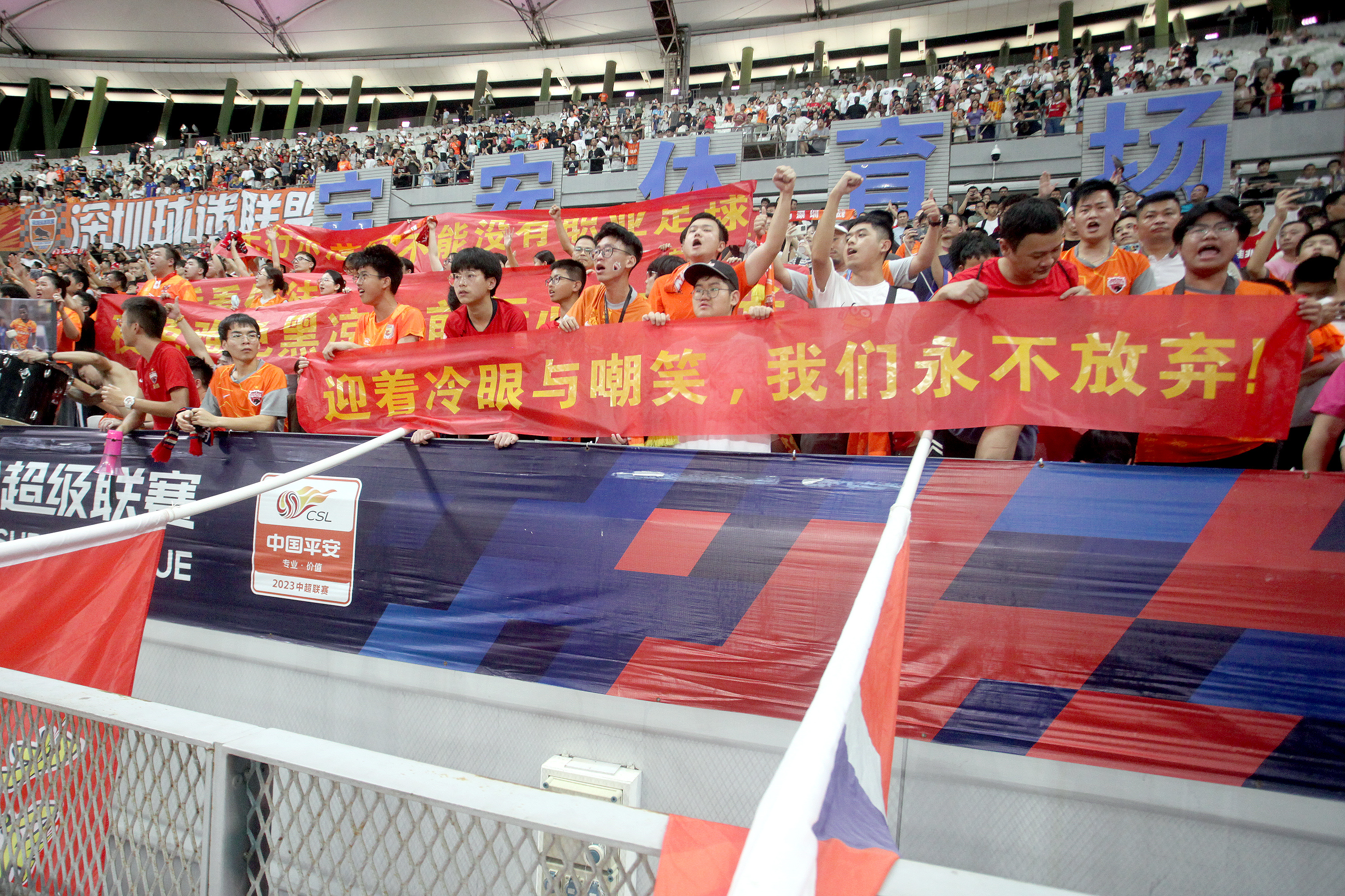 开云体育登录-球迷热情助威，球队士气大振