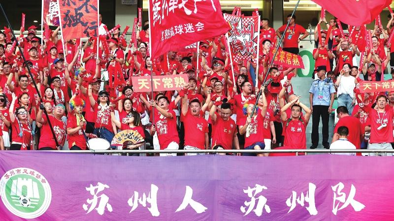 球迷热情助威,球队士气大振 球迷热情助威,球队士气大振