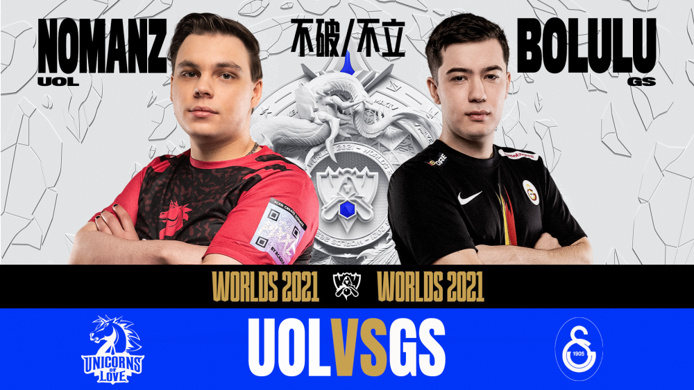 DFM横扫HLE,Inspired拿下关键大龙2025世界赛2:0(洛杉矶) DFM横扫HLE,Inspired拿下关键大龙2025世界赛2:0(洛杉矶)