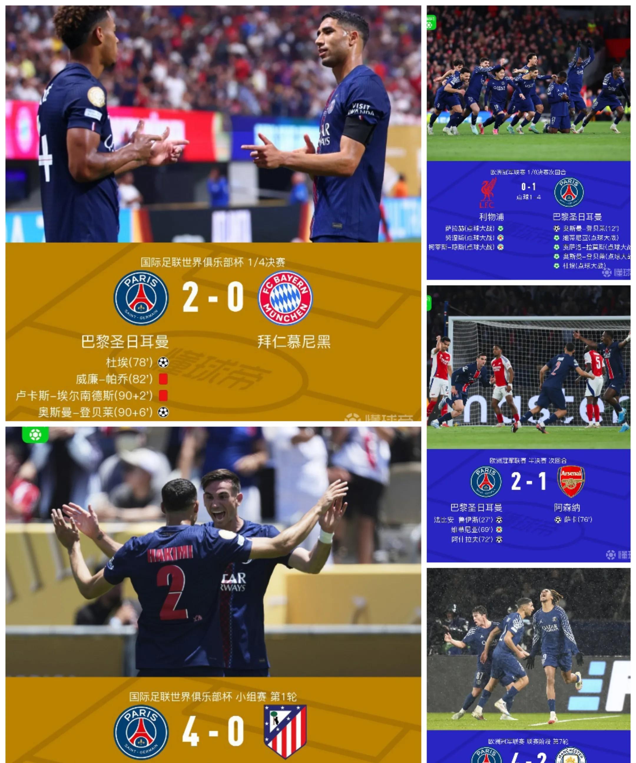 开云体育app-皇马淘汰国米：西甲球队取得胜利