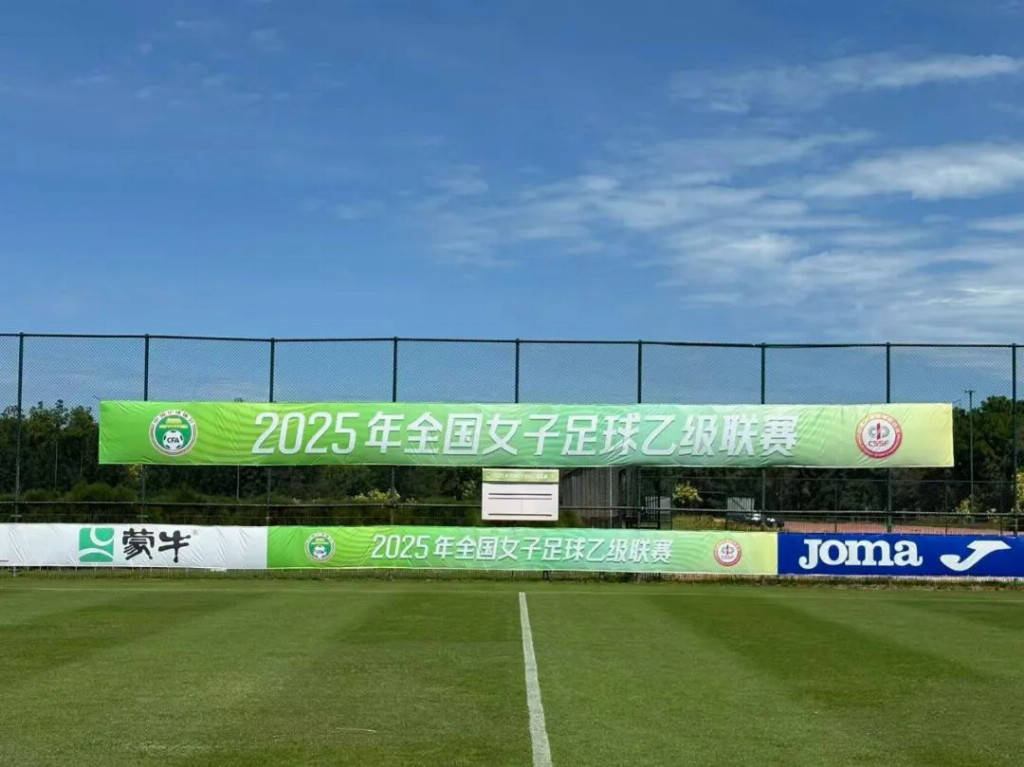 国内足球赛场波澜壮阔,风云际会 国内足球赛场波澜壮阔,风云际会