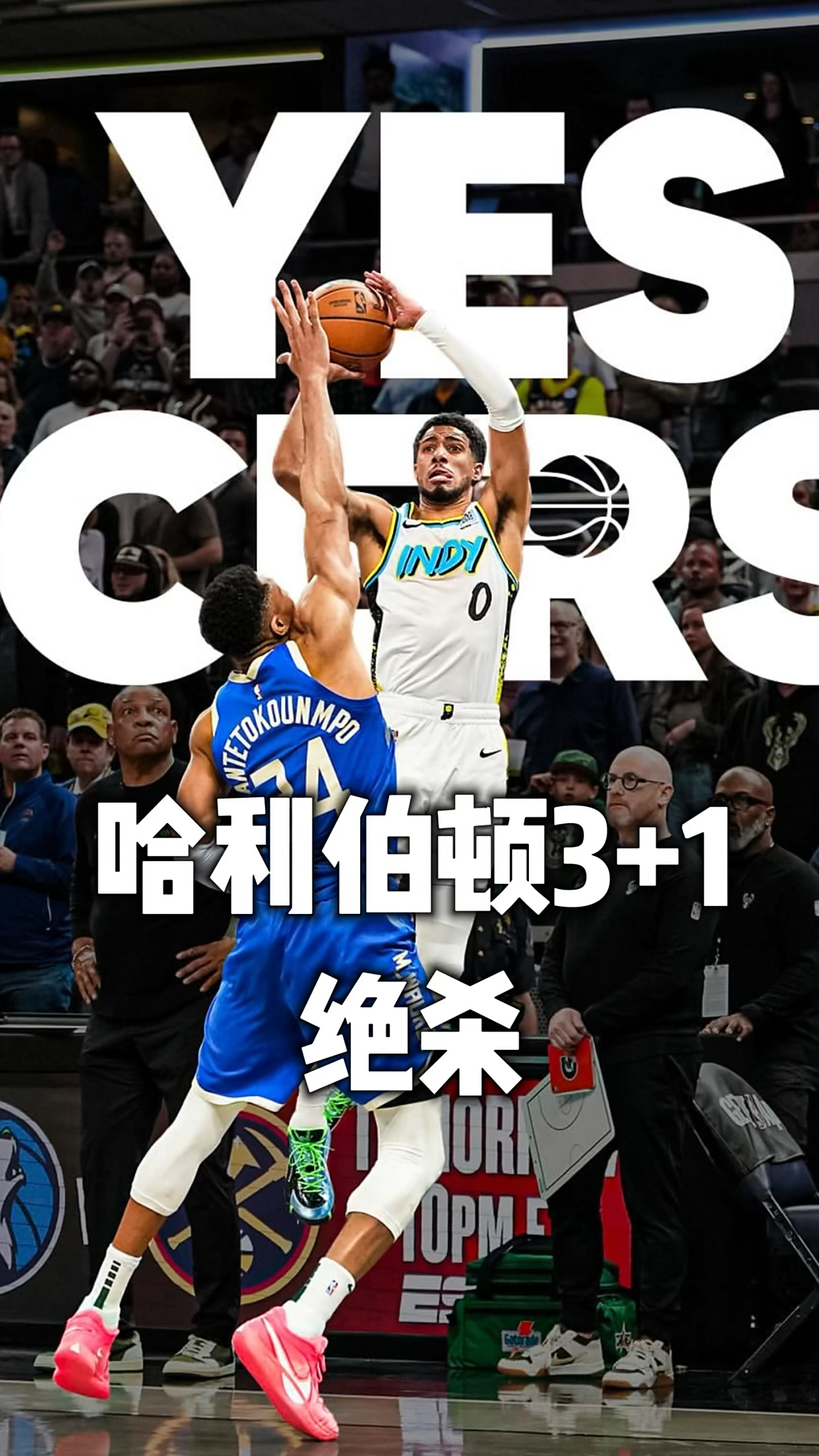 开云体育平台APP-雄鹿主场险胜马刺，米德尔顿33分8篮板