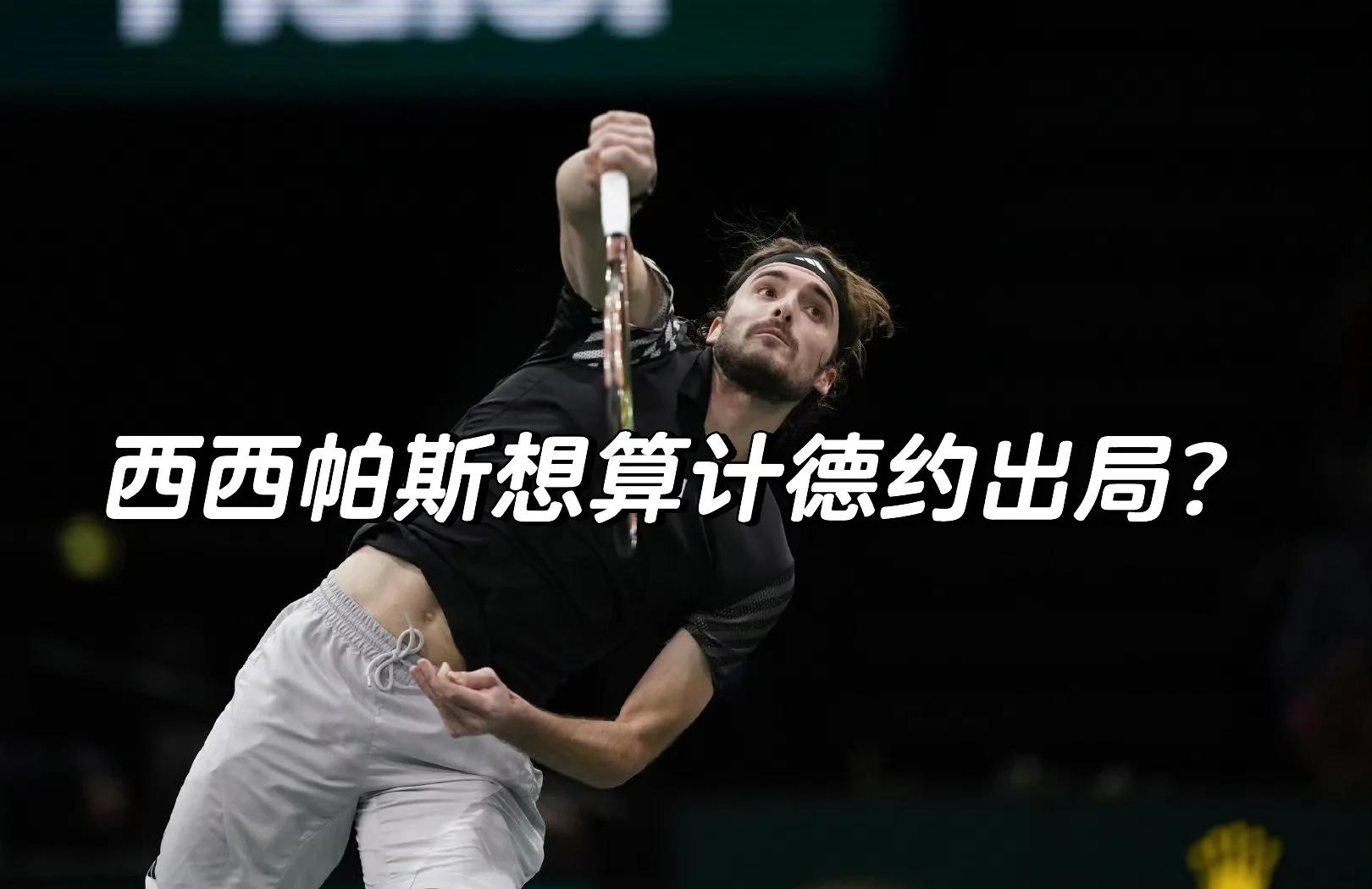 开云体育中国-包含日本网球队强势法国网球队,西西帕斯完成帽子戏法的词条