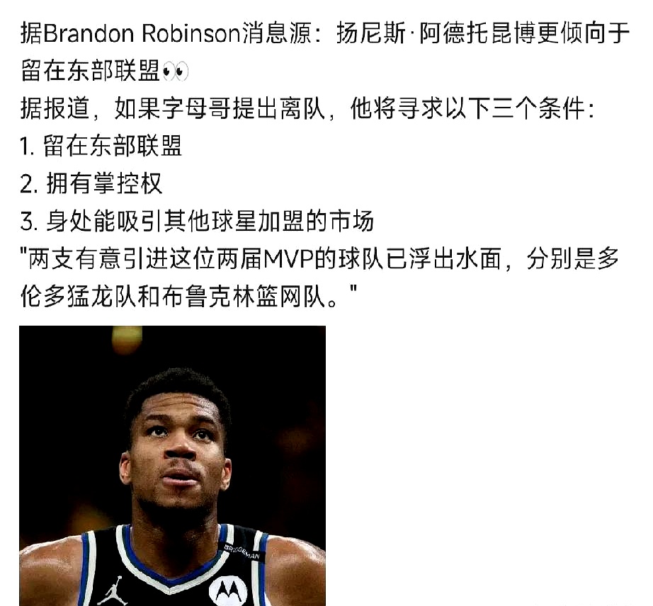 开云APP-法国男篮翻盘塞尔维亚男篮,字母哥关键制胜的简单介绍