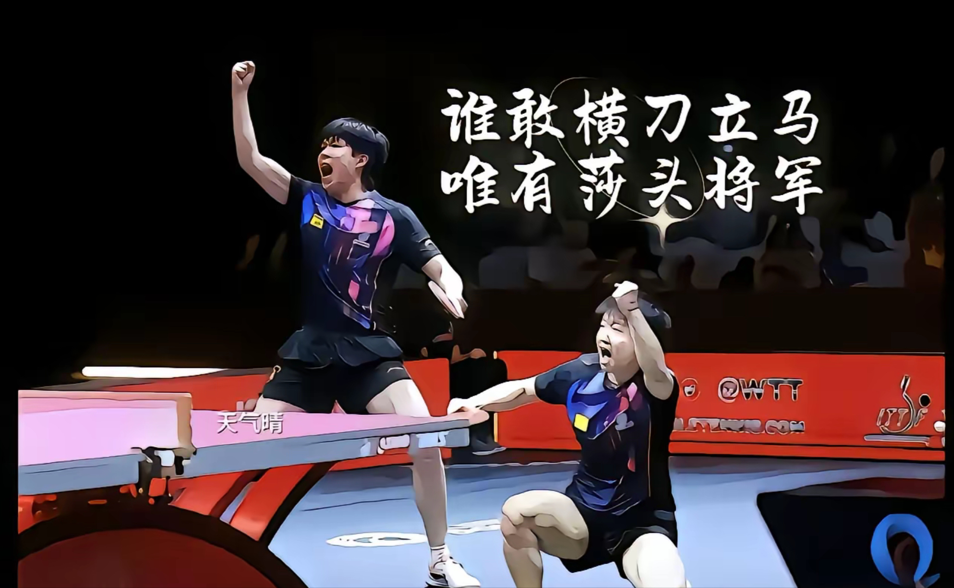 擂台上的争霸之战愈演愈烈,胜者谁是? 擂台上的争霸之战愈演愈烈,胜者谁是?