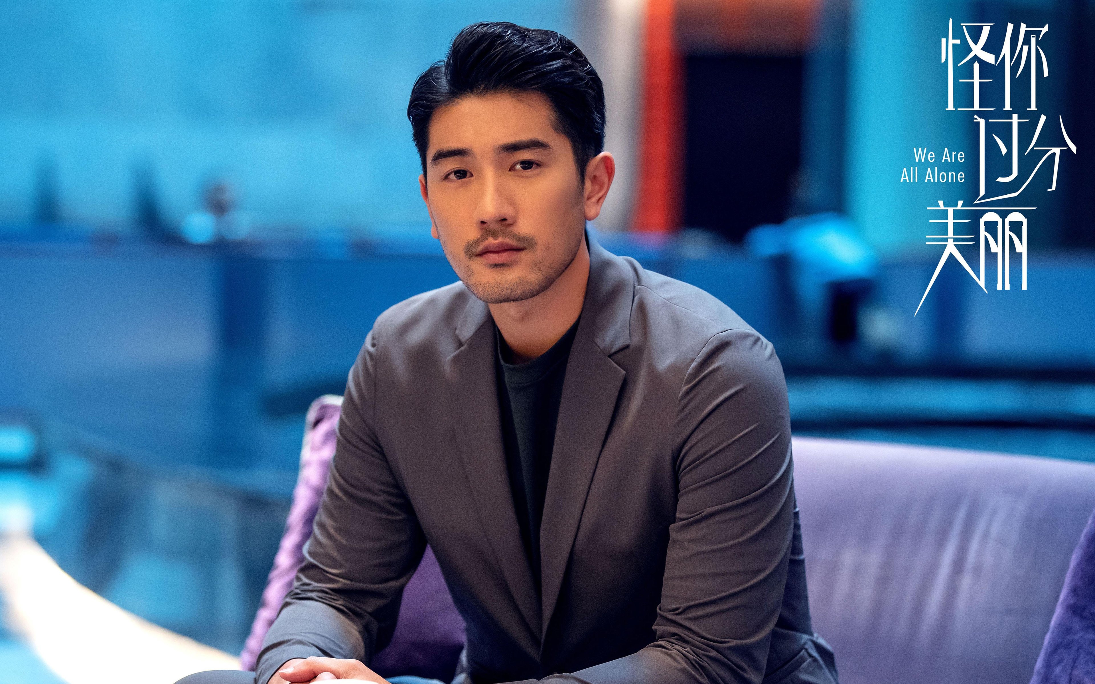 铁索横江！小贾伦封天锁地，国王禁区变牢笼，恩比德徒呼奈何