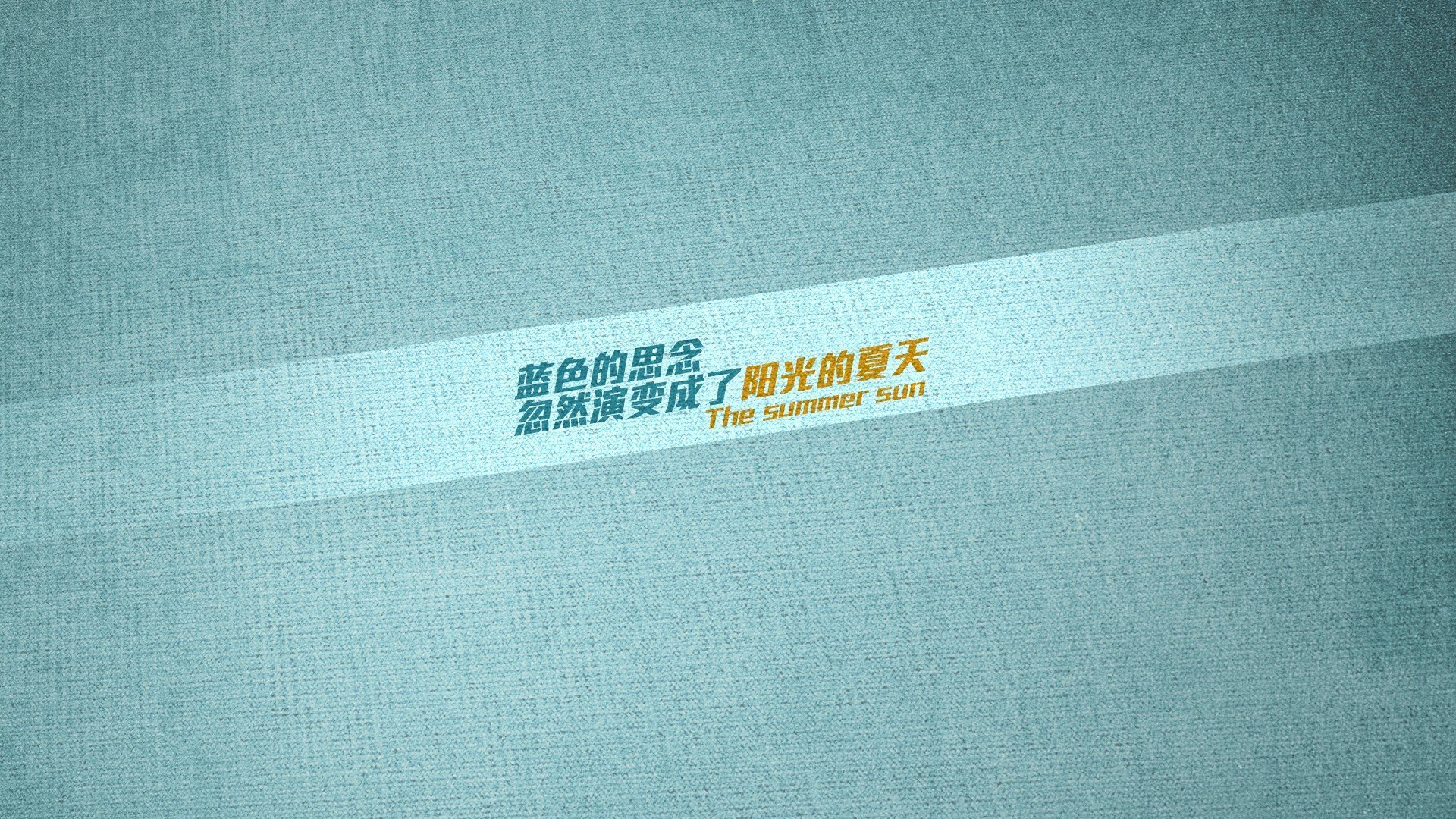 钢铁之网,从西班牙足球到东北篮球的防守哲学解码